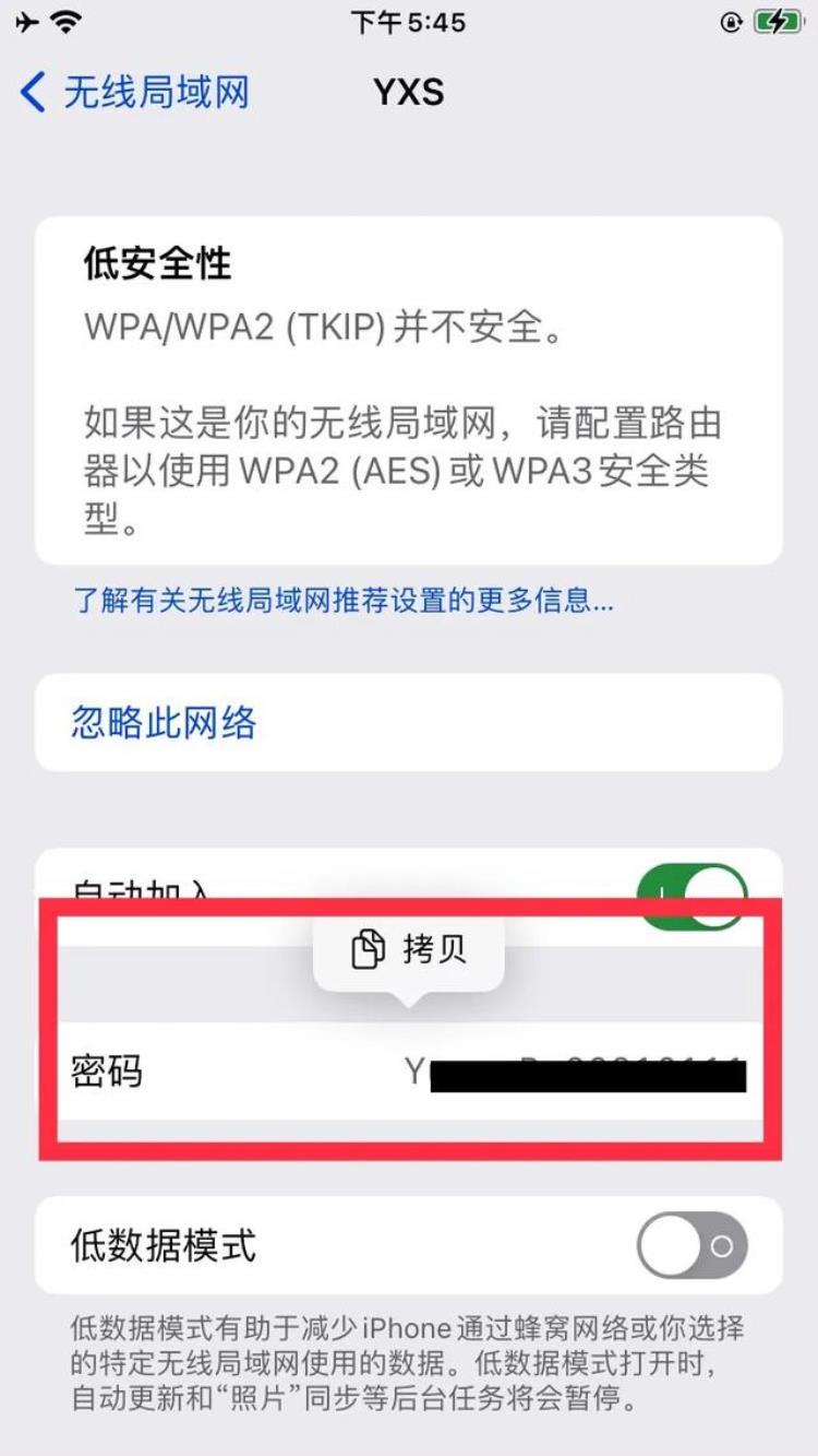 ios取消隐藏,ios 16隐藏功能大全