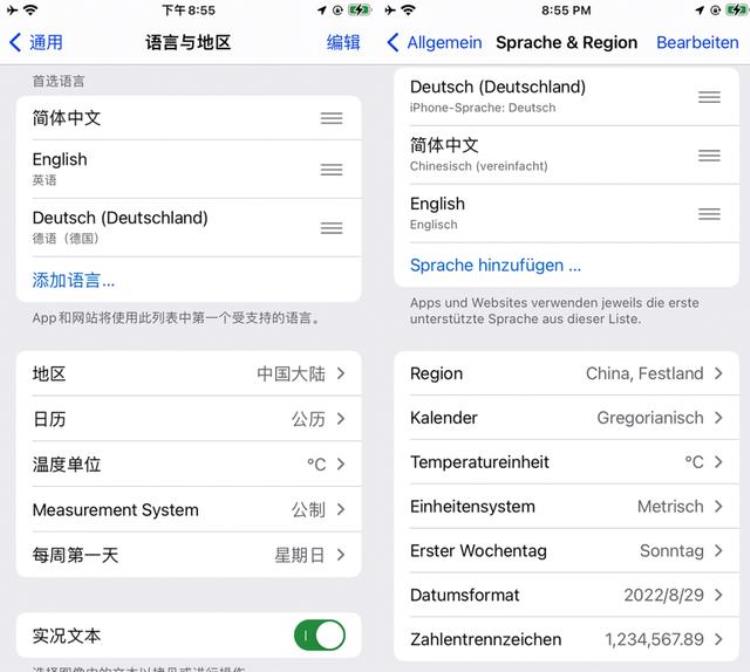 ios取消隐藏,ios 16隐藏功能大全