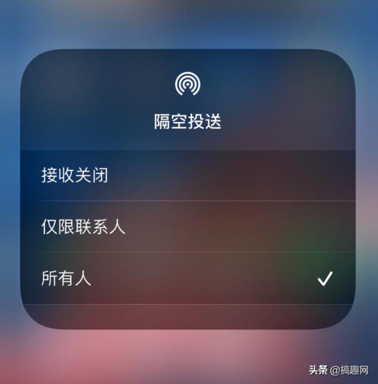 隔空投送不能用了怎么办,为啥不能隔空投送