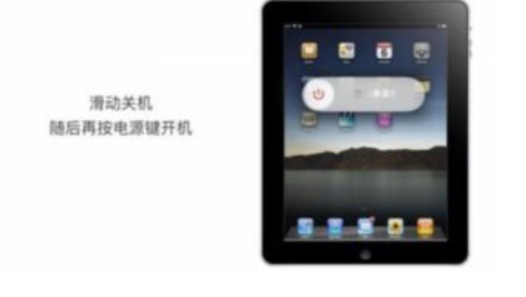 ipad锁屏密码忘记了怎么解决,ipad锁屏密码忘记怎么解锁