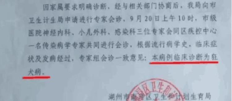 打完狂犬疫苗20天后又被咬,被狗咬伤后打疫苗会不会犯狂犬病