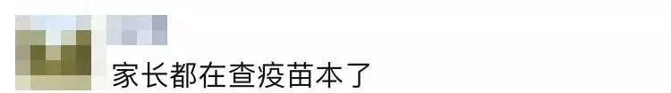 长生生物劣质疫苗事件引发社会强烈关注这两天家长们狂翻孩子接种本只有疫苗批号怎么查出生产厂家