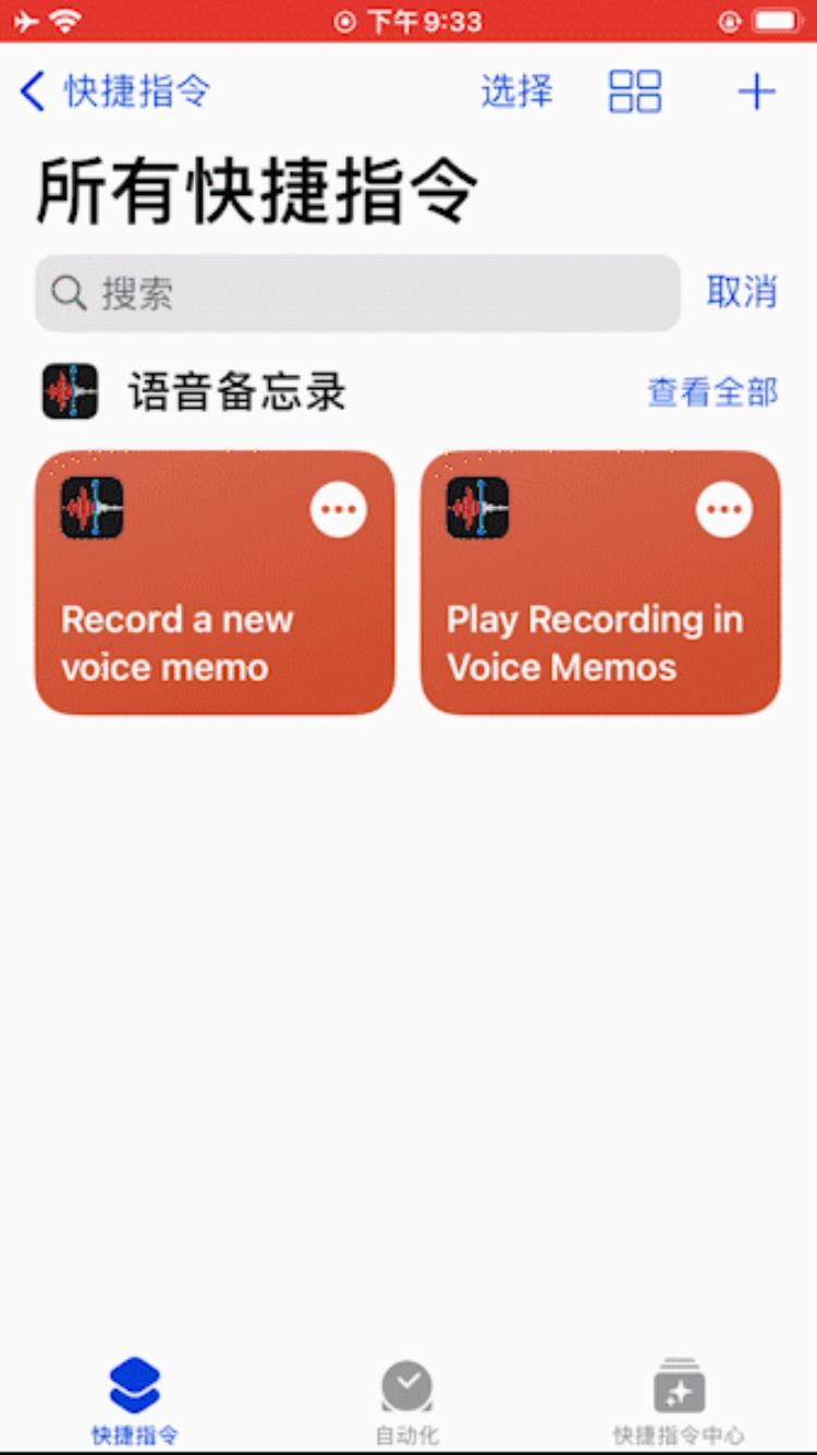 ios取消隐藏,ios 16隐藏功能大全