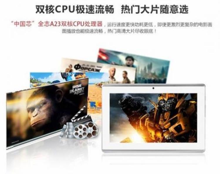 平板普及风暴爱国者PAD727唯品会仅398元