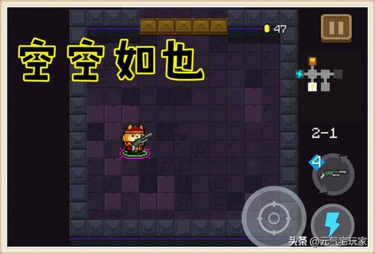 元气骑士现版本bug,元气骑士一些最新bug