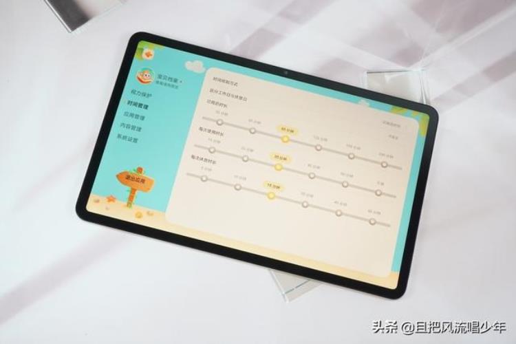 大屏有大智慧荣耀平板8正式发布12英寸大视野破局线上教育