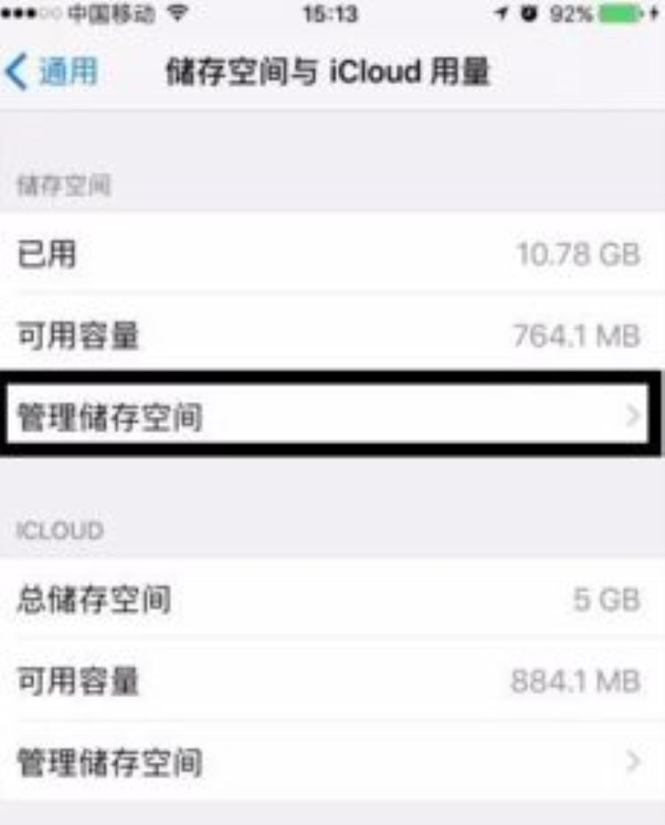 ios取消隐藏,ios 16隐藏功能大全