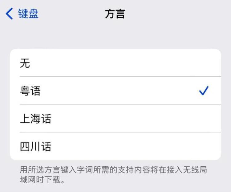 ios取消隐藏,ios 16隐藏功能大全