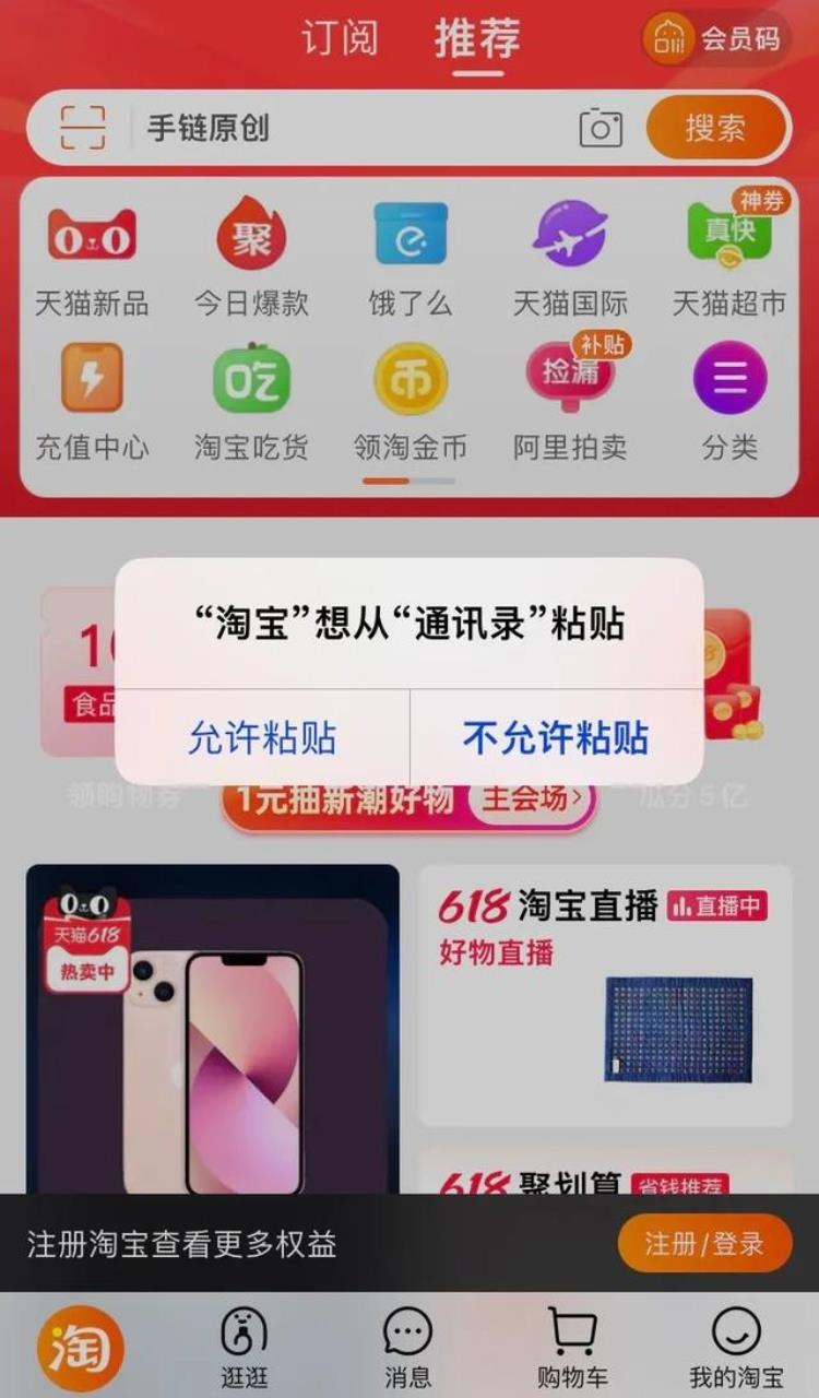 ios取消隐藏,ios 16隐藏功能大全