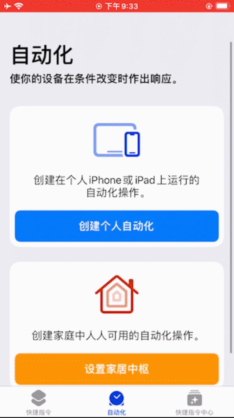 ios取消隐藏,ios 16隐藏功能大全