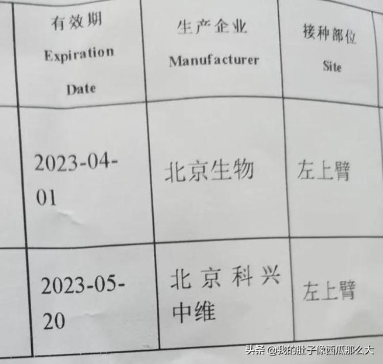 预约好的第二针新冠疫苗被取消发生了什么事件,怎样预约注射新冠疫苗