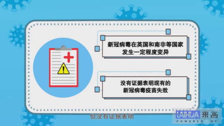 科学家为什么不开发感冒疫苗,流感疫苗怎么研发