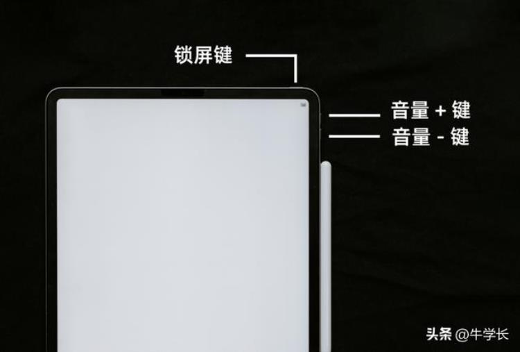 IPAD没有声音怎么办,平板ipad没声音咋弄