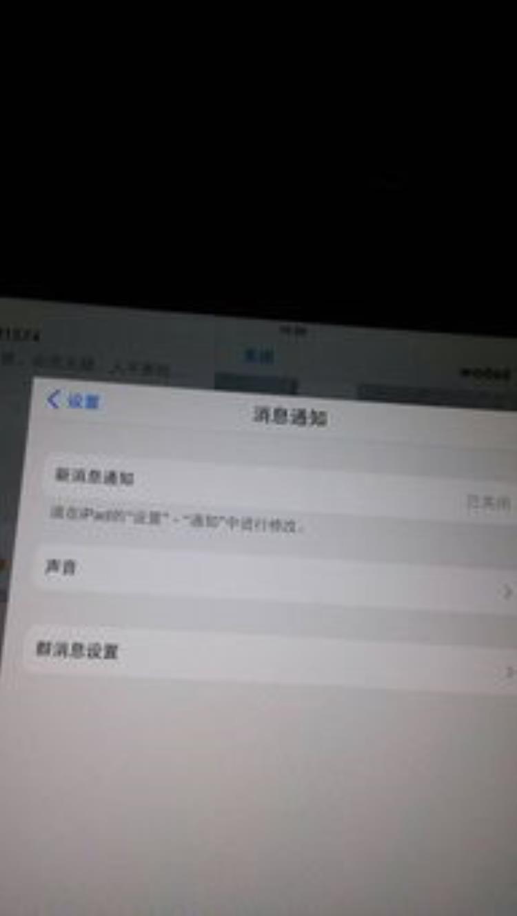 IPAD没有声音怎么办,平板ipad没声音咋弄