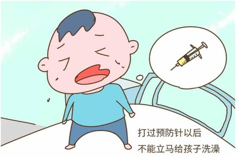 为啥打完疫苗不可以洗澡,为什么疫苗打完不能洗澡