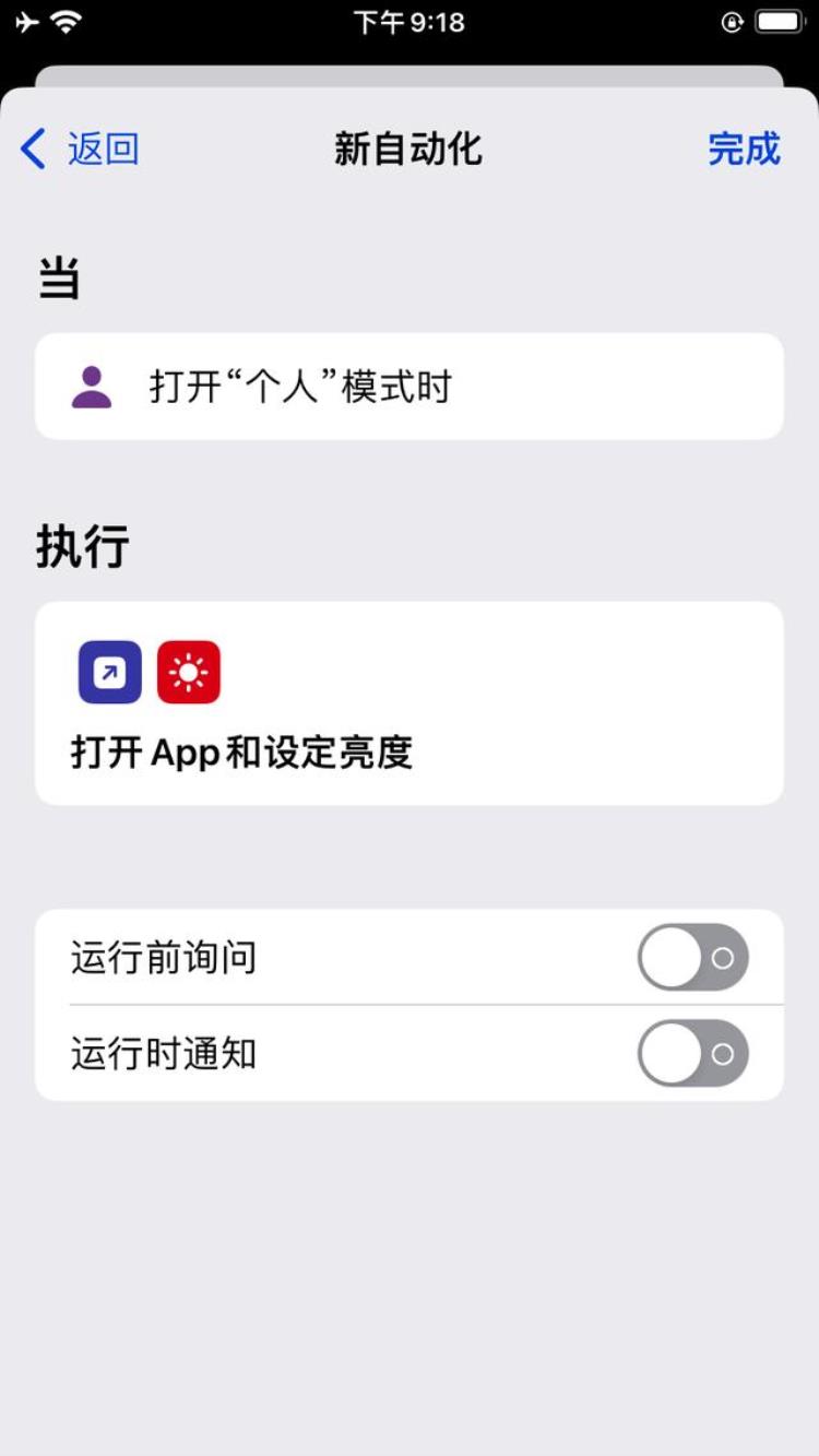 ios取消隐藏,ios 16隐藏功能大全