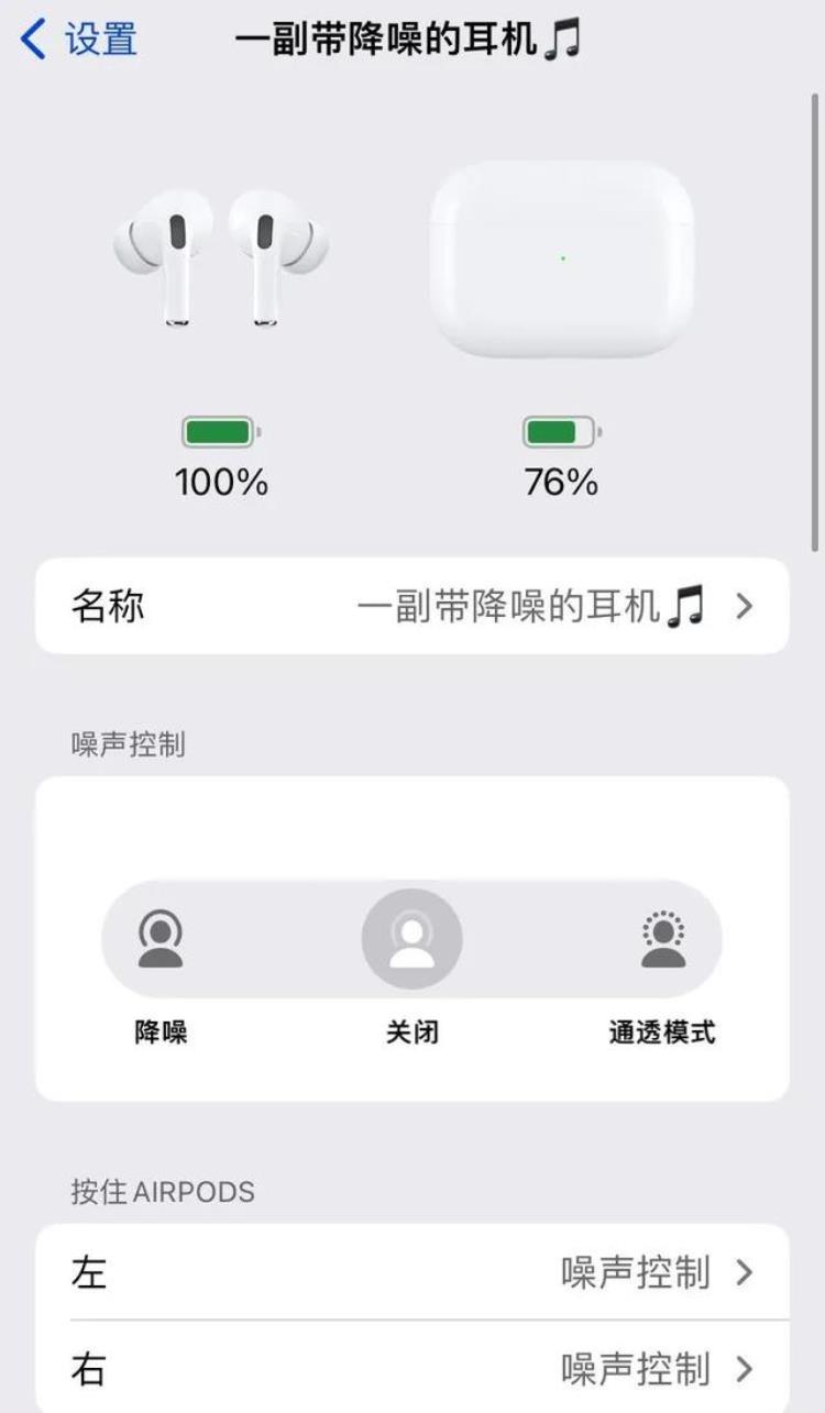 ios取消隐藏,ios 16隐藏功能大全