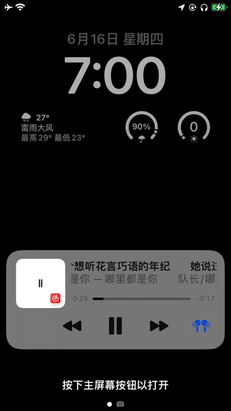 ios取消隐藏,ios 16隐藏功能大全