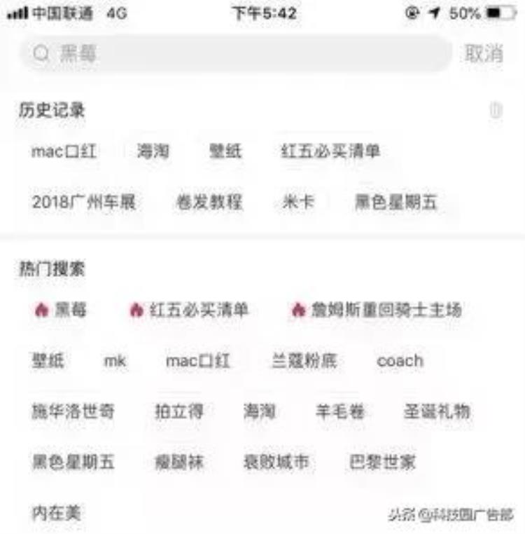 小红书app产品分析报告,小红书app 分析