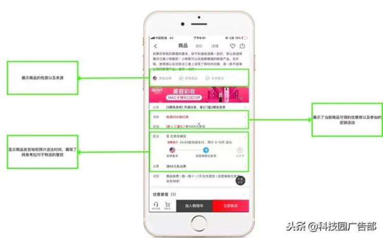 小红书app产品分析报告,小红书app 分析