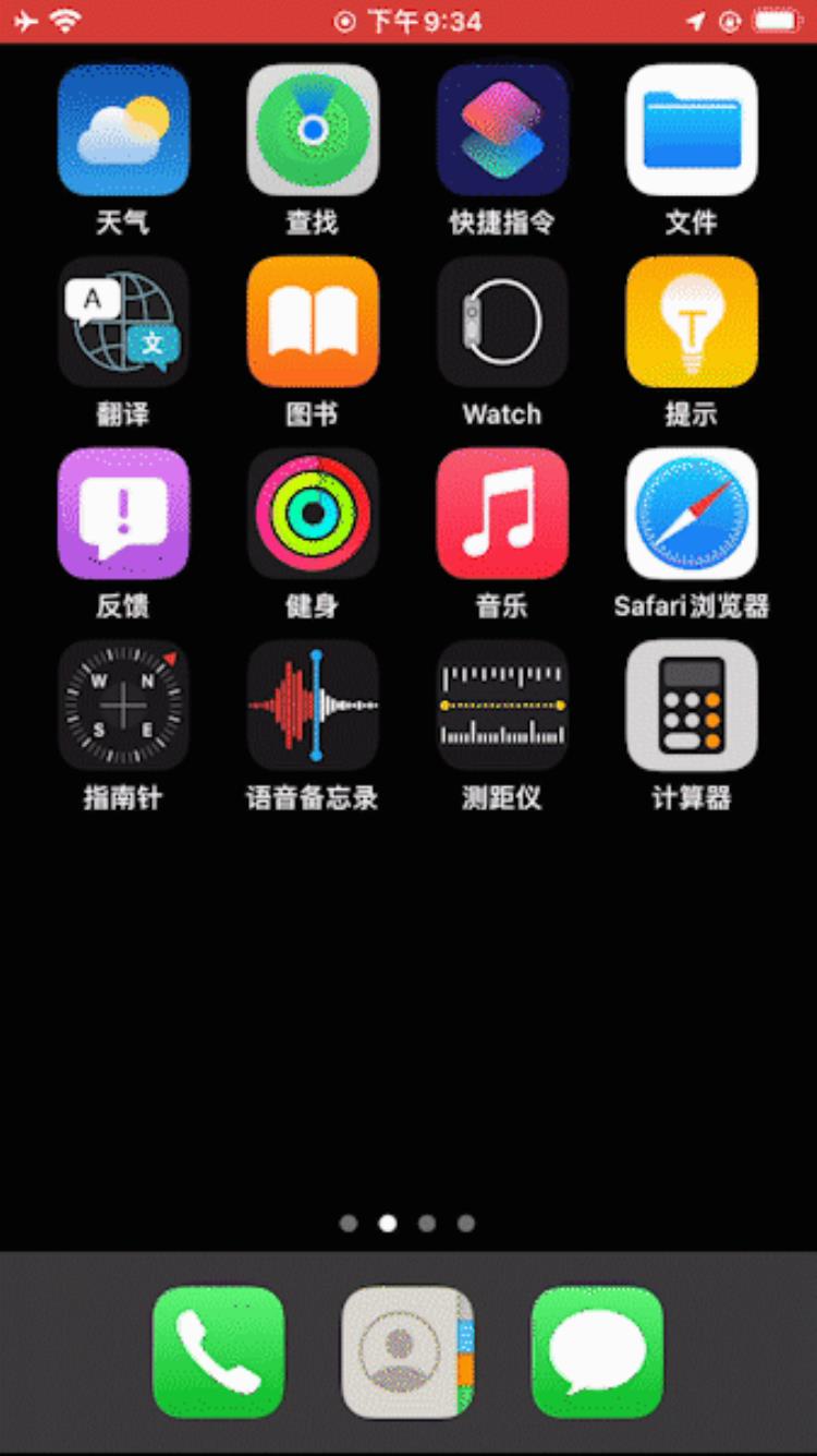 ios取消隐藏,ios 16隐藏功能大全