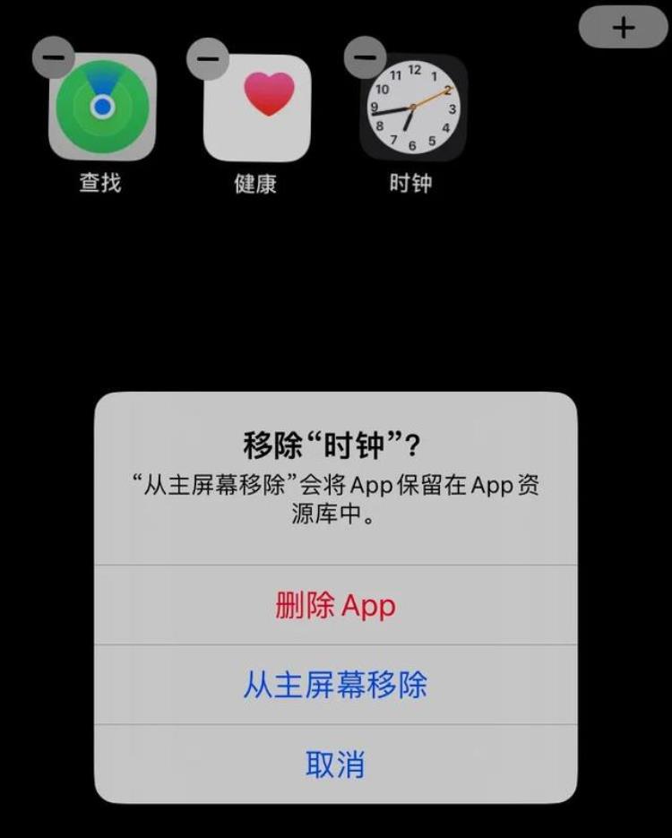 ios取消隐藏,ios 16隐藏功能大全