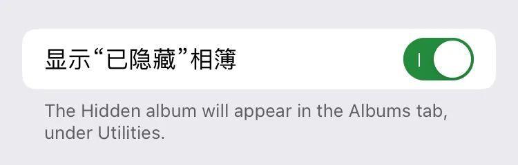 ios取消隐藏,ios 16隐藏功能大全