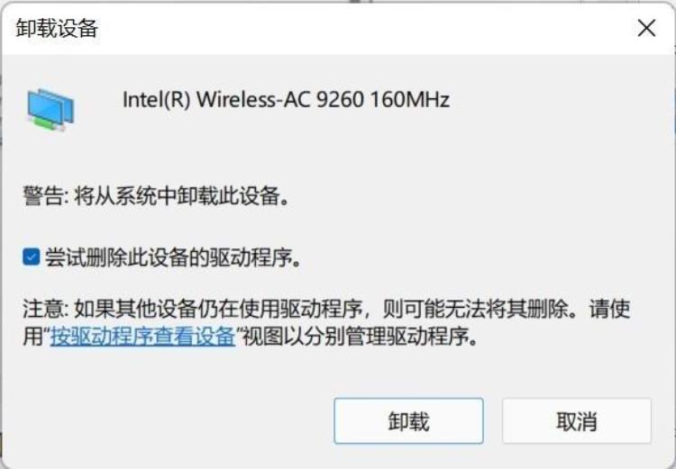 新装电脑没有wifi怎么办,电脑搜索不到家里的wifi