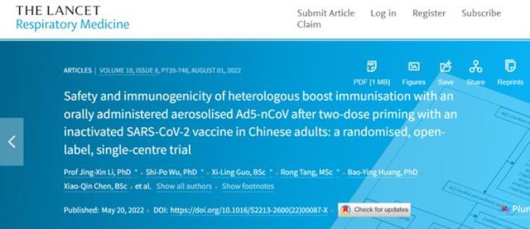 美国鼻喷疫苗,鼻喷疫苗何时上市