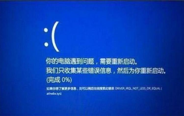 都19年了为什么电竞比赛还用Win7系统网友怕打一半重启