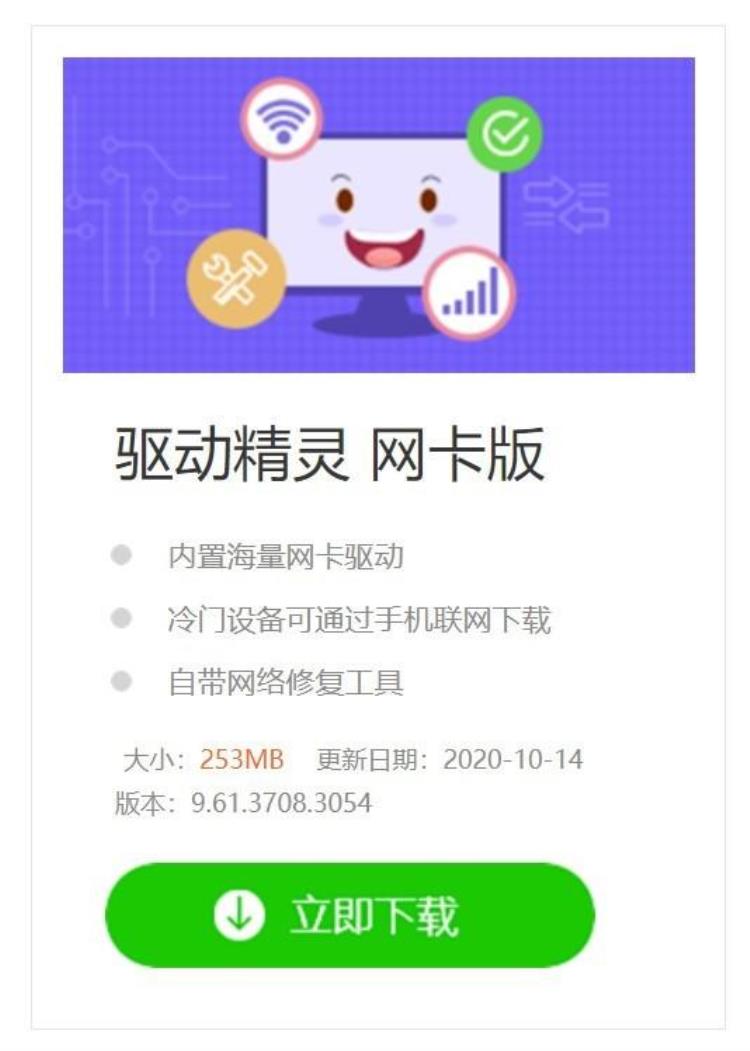 新装电脑没有wifi怎么办,电脑搜索不到家里的wifi