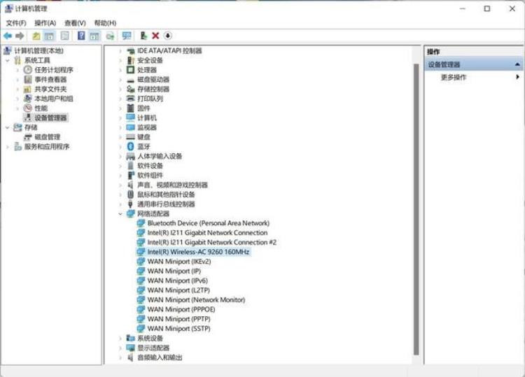 新装电脑没有wifi怎么办,电脑搜索不到家里的wifi