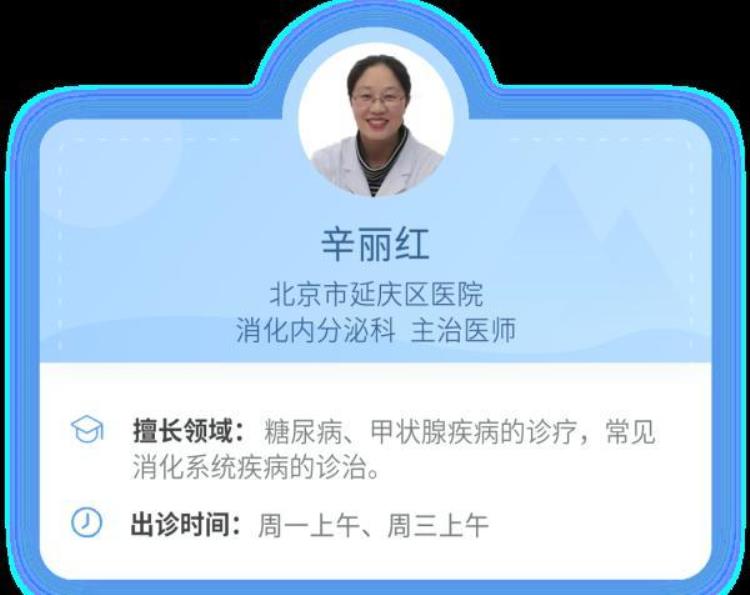 为啥会反酸水,口中反酸水是什么原因