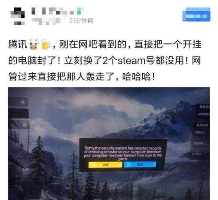 网吧玩游戏封号,无限法则为什么没人玩