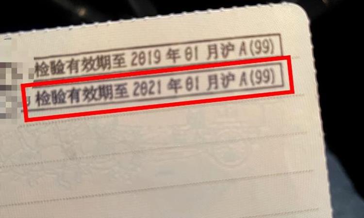 行驶证也要换证不换会影响年审嘛,行驶证换证一年可以不换吗