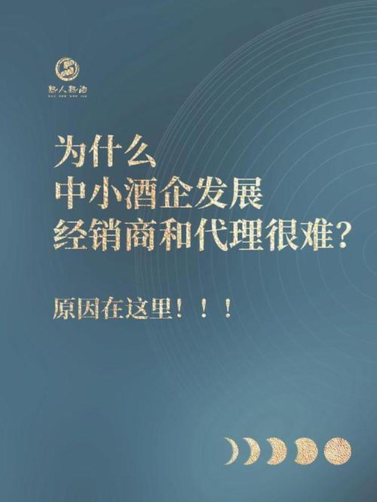 代理的货卖不掉怎么办「揭秘你代理商做不起来货卖不出去的原因探讨其背后的商业逻辑」