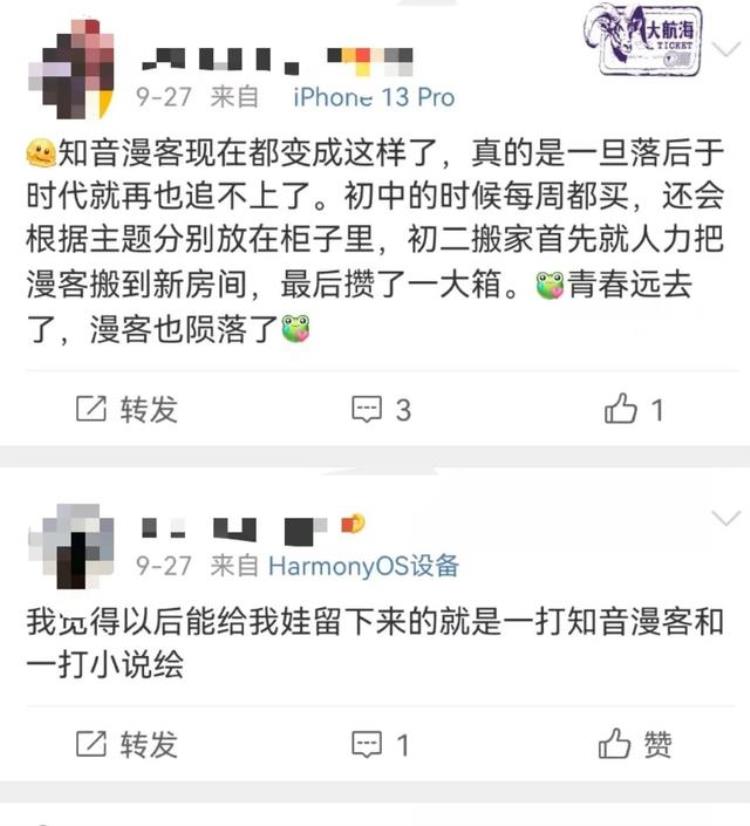 知音漫客为什么衰落了「曾经世界销量第三的知音漫客怎么堕落成了这个样子」