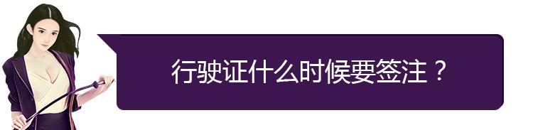 行驶证也要换证不换会影响年审嘛,行驶证换证一年可以不换吗