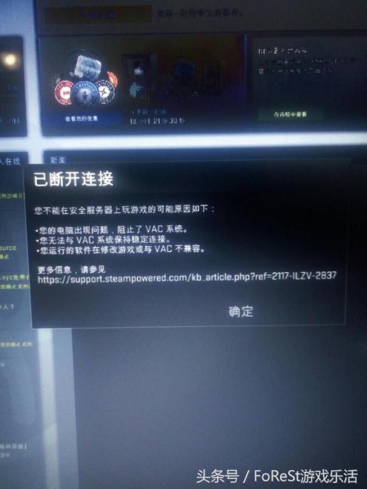 网吧玩不了CSGO,在网吧怎么玩csgo平台