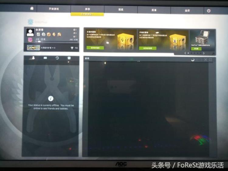 网吧玩不了CSGO,在网吧怎么玩csgo平台