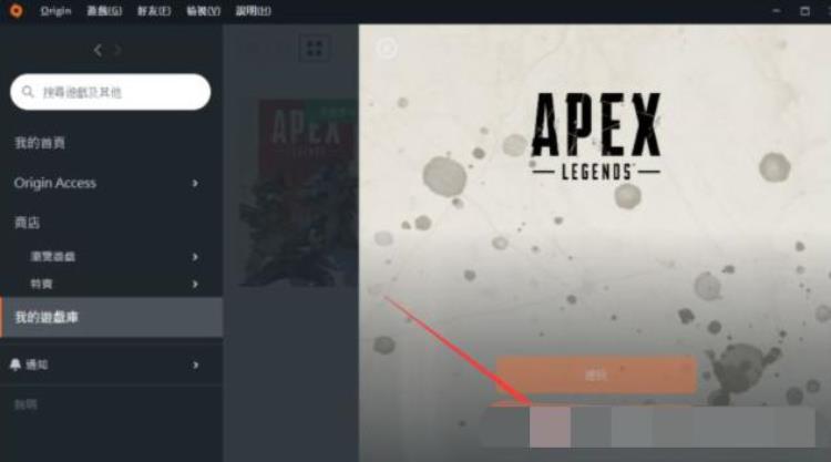 apex英雄闪退怎么解决,apex老是闪退怎么回事