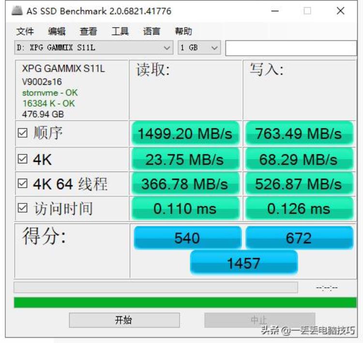 换了固态硬盘已经4k对齐开机速度还是很慢「SSD电脑硬盘速度慢那是你差了4K对齐这一步」