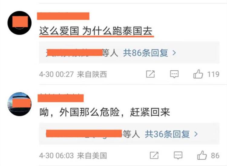 吴京在评论区被围攻网友这么爱国为什么跑到泰国去