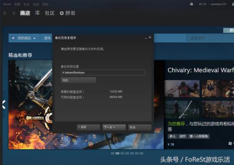 网吧玩不了CSGO,在网吧怎么玩csgo平台