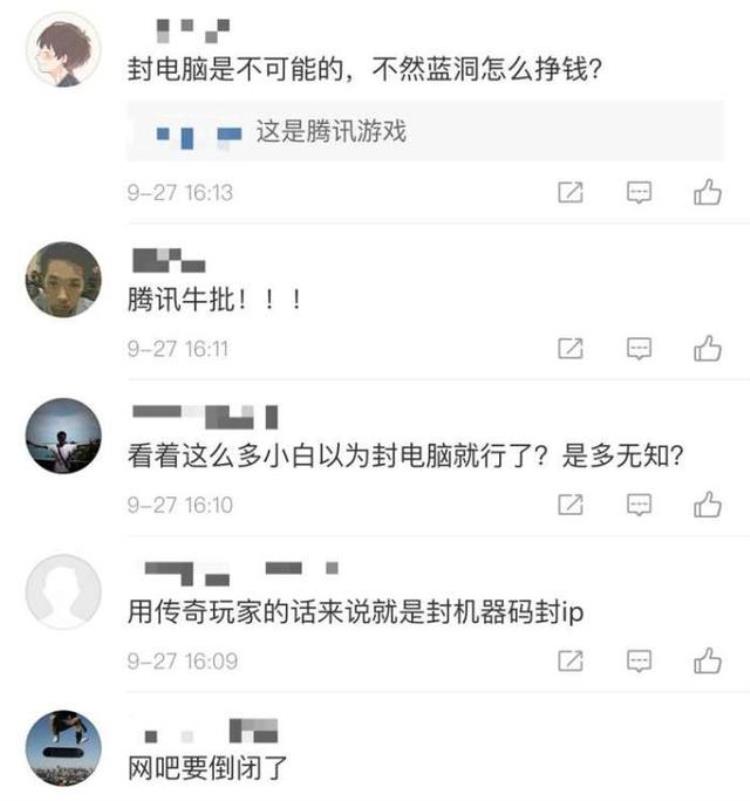 网吧玩游戏封号,无限法则为什么没人玩