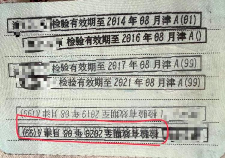 行驶证也要换证不换会影响年审嘛,行驶证换证一年可以不换吗