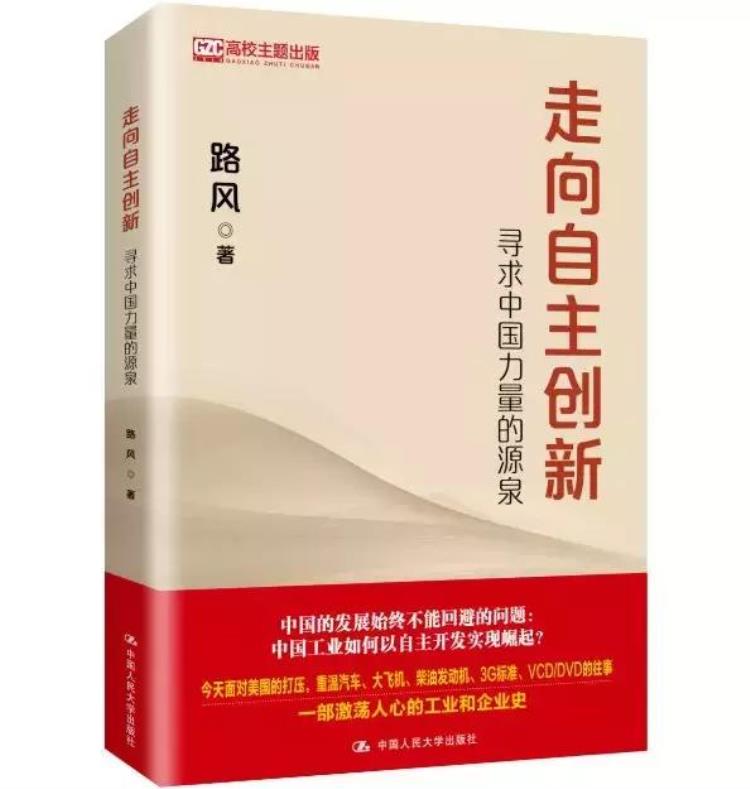 以市场换技术的失败,市场换技术为何会失败