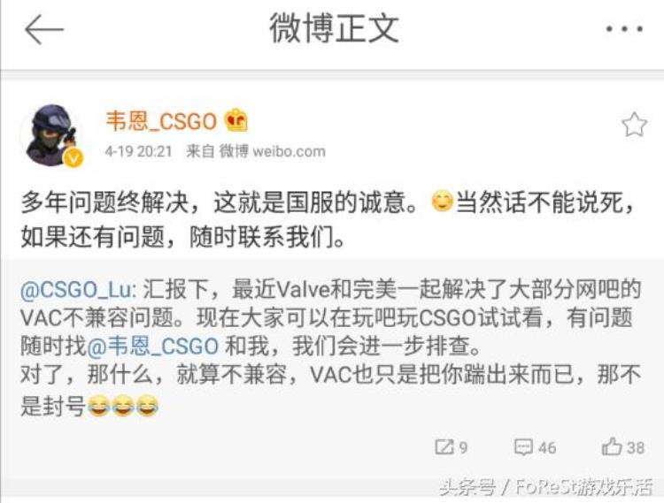 网吧玩不了CSGO,在网吧怎么玩csgo平台