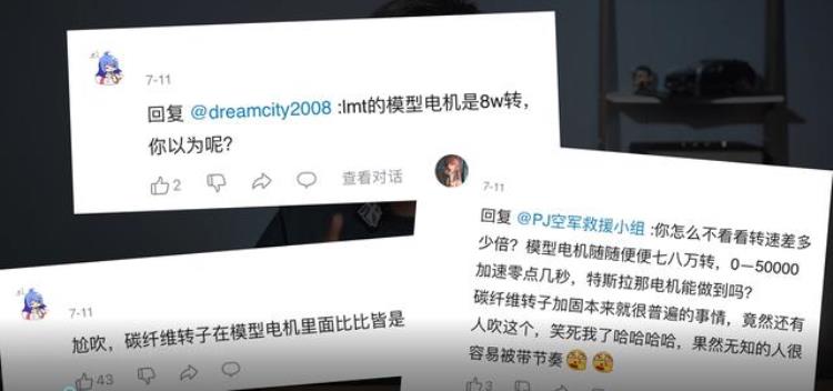 为什么电动汽车动力强「电动汽车为什么一跑高速就变弱鸡为什么要研发高速电机」