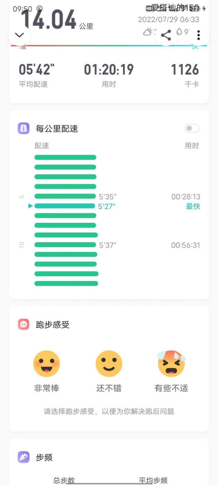 跑步以后肌肉酸痛为什么,跑步后肌肉酸痛的解决办法